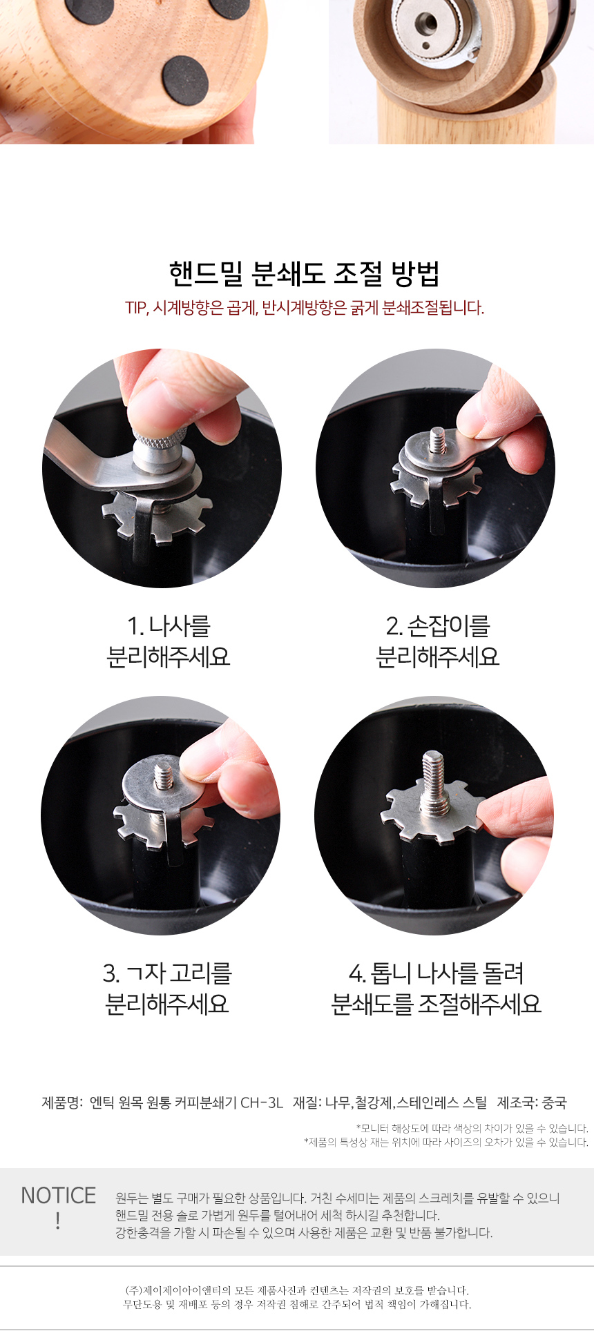 캠페인 썸네일