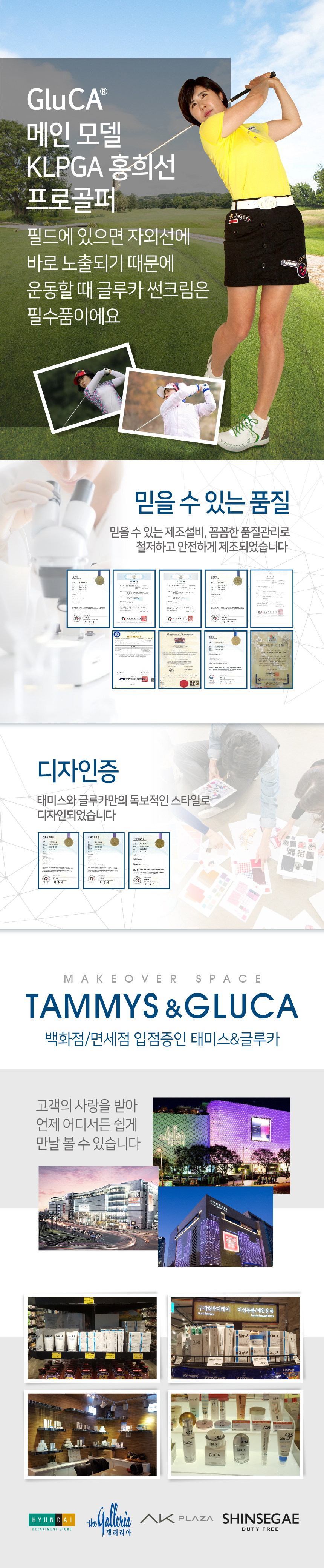 캠페인 썸네일