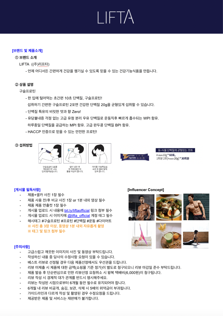 캠페인 썸네일