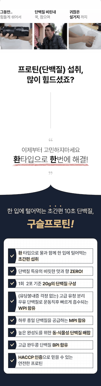 캠페인 썸네일