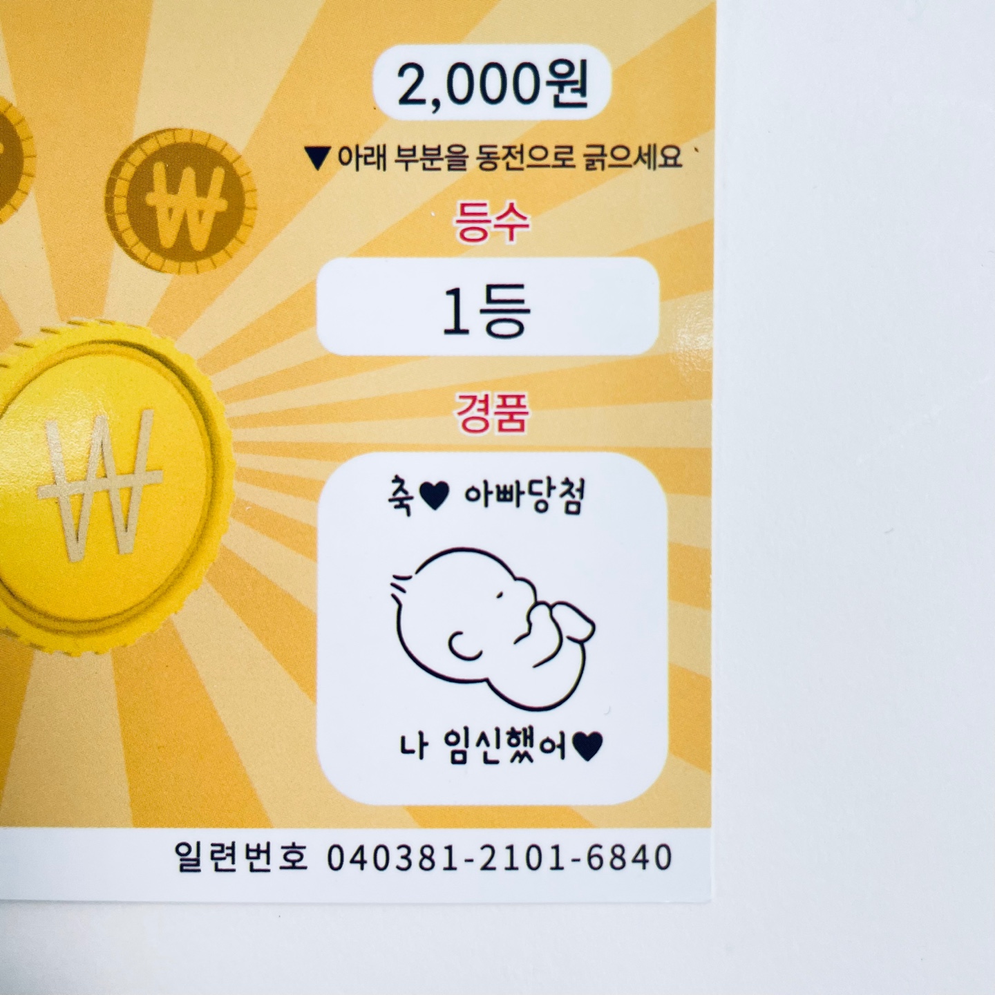 캠페인 썸네일