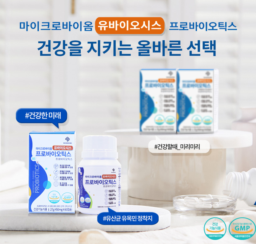 캠페인 썸네일