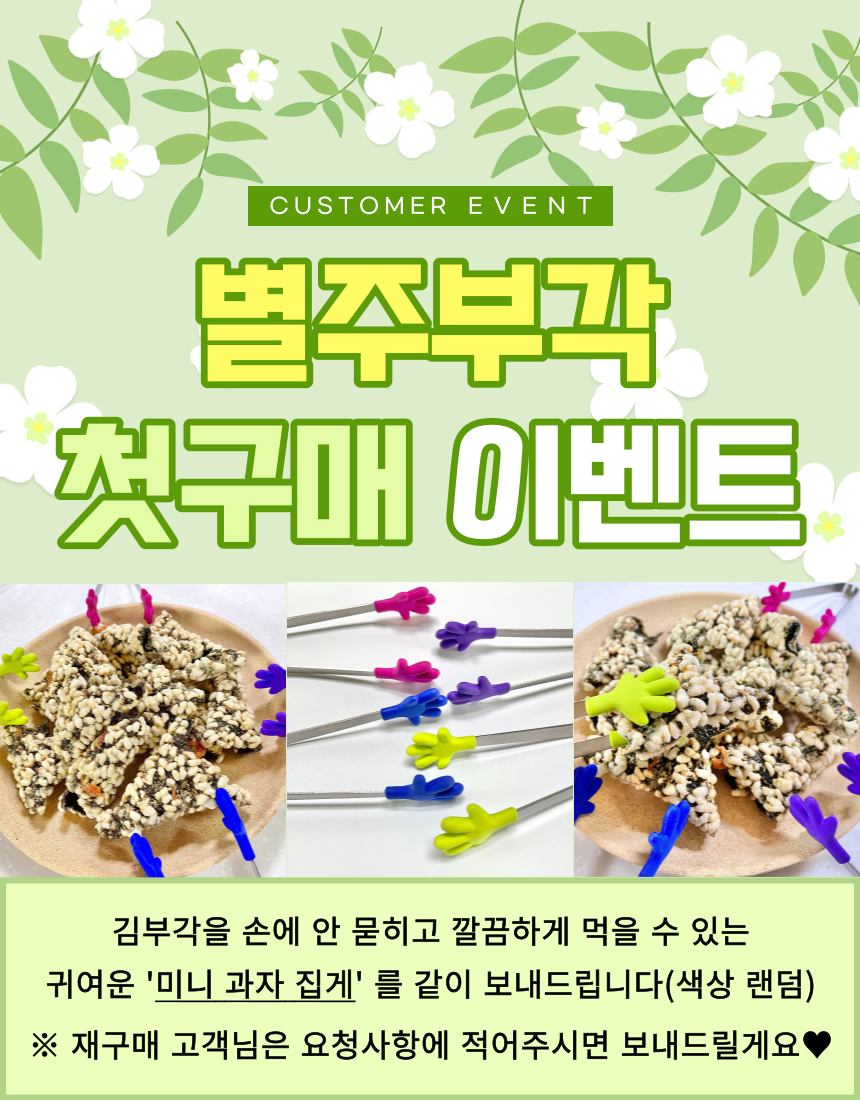 캠페인 썸네일