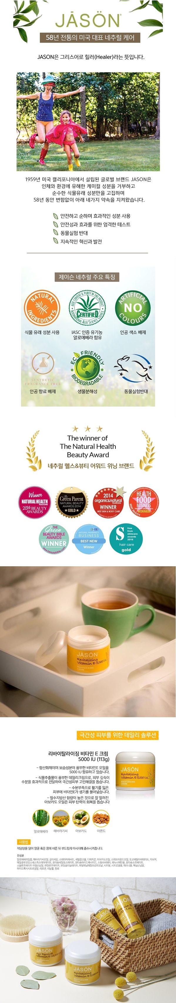 캠페인 썸네일