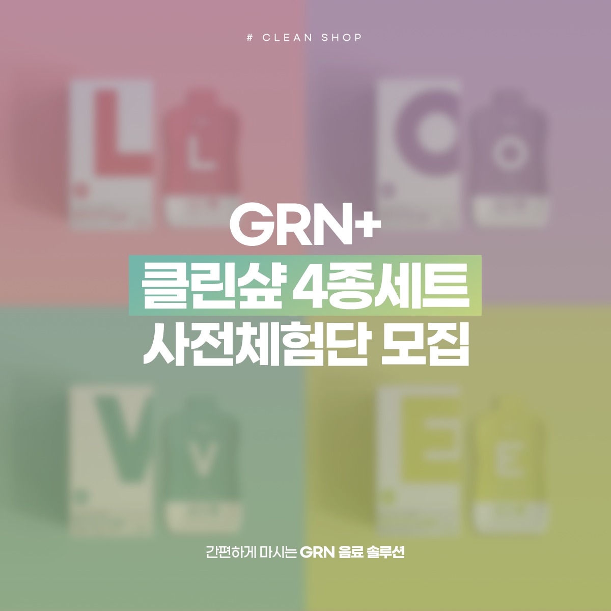 캠페인 썸네일