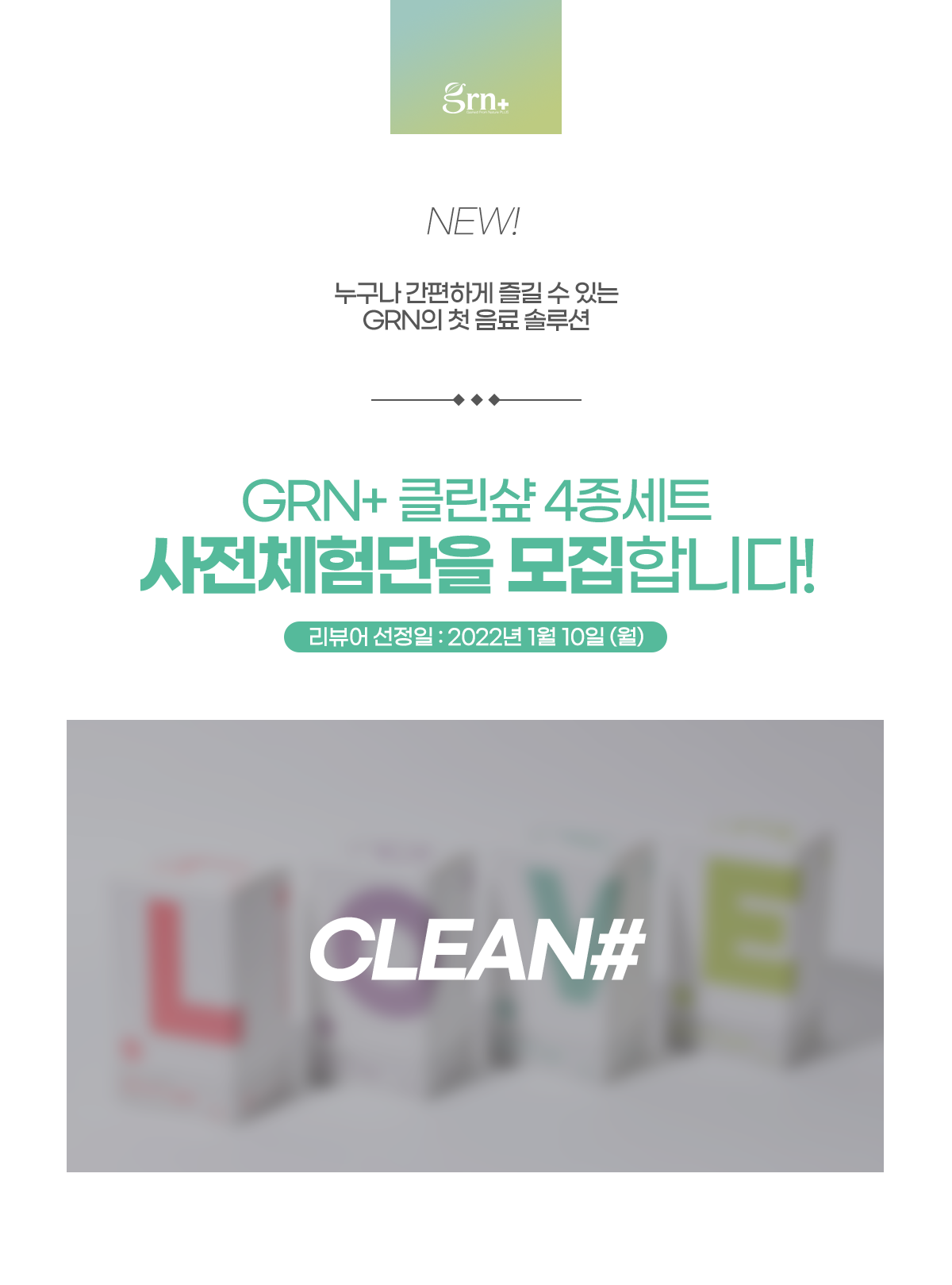 캠페인 썸네일
