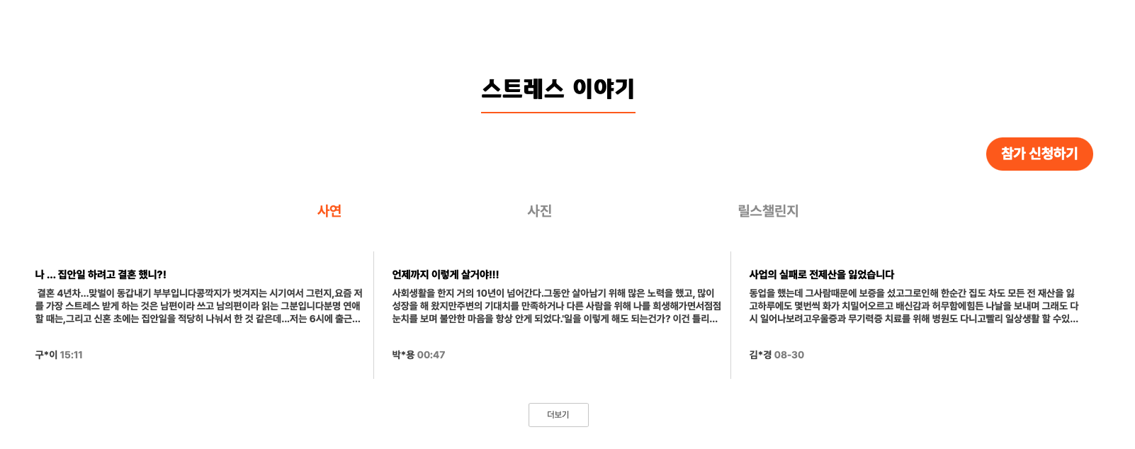 캠페인 썸네일