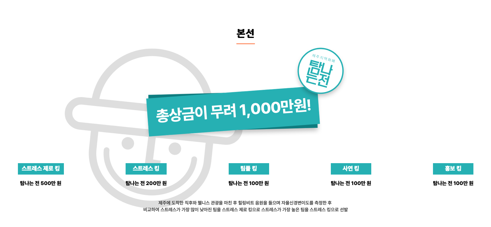 캠페인 썸네일