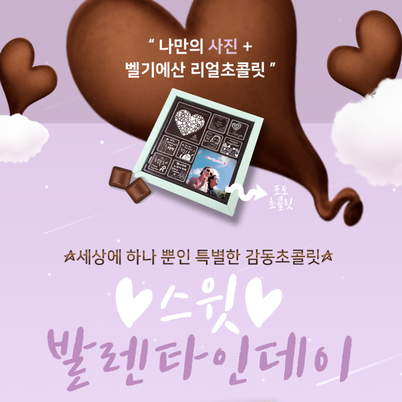 캠페인 썸네일