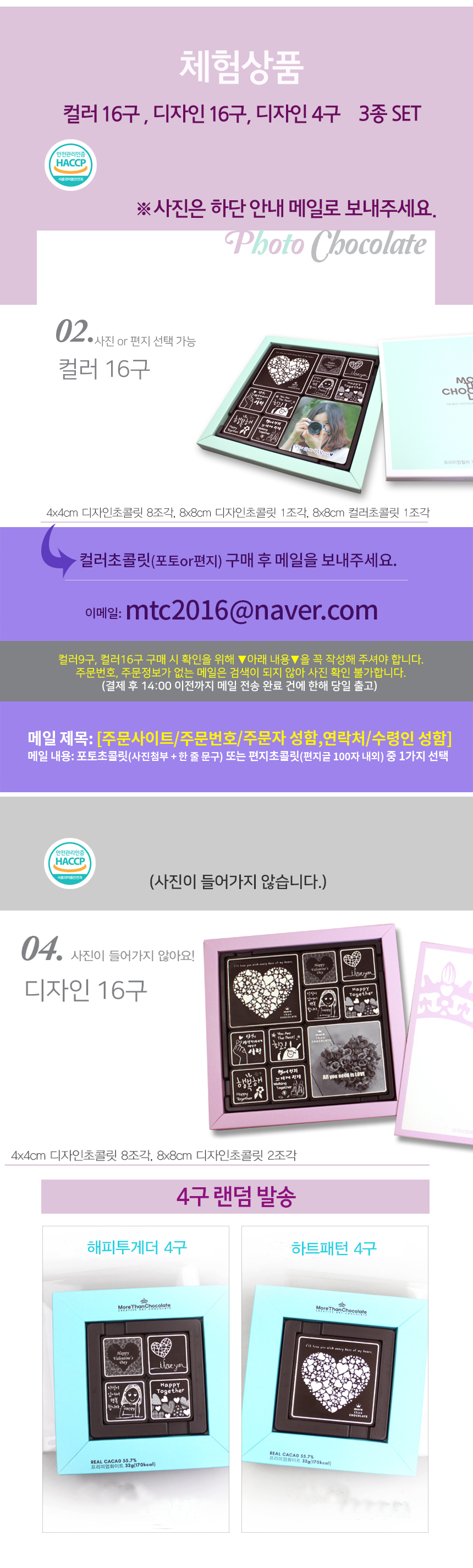 캠페인 썸네일
