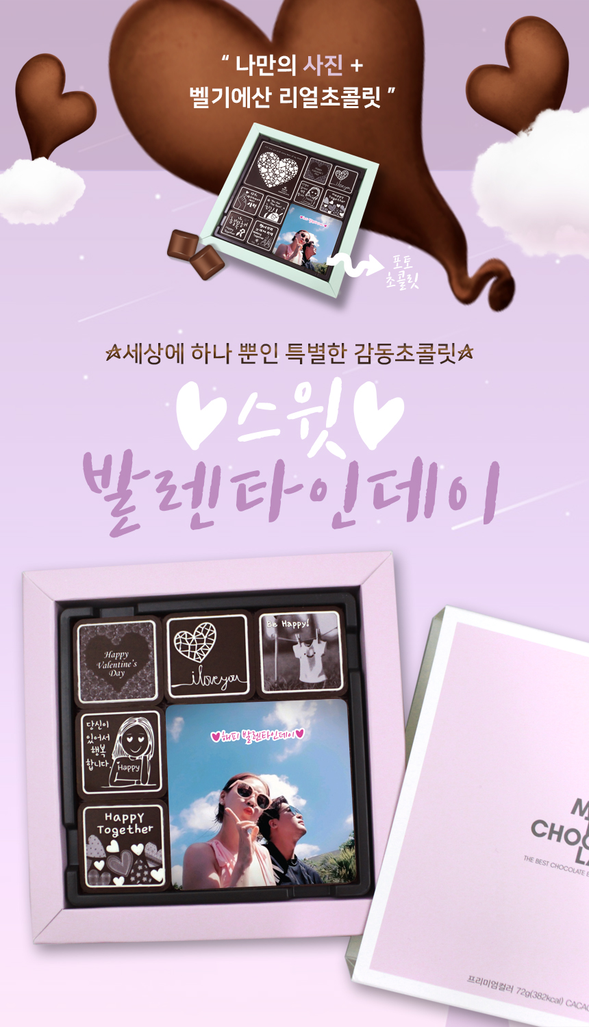 캠페인 썸네일