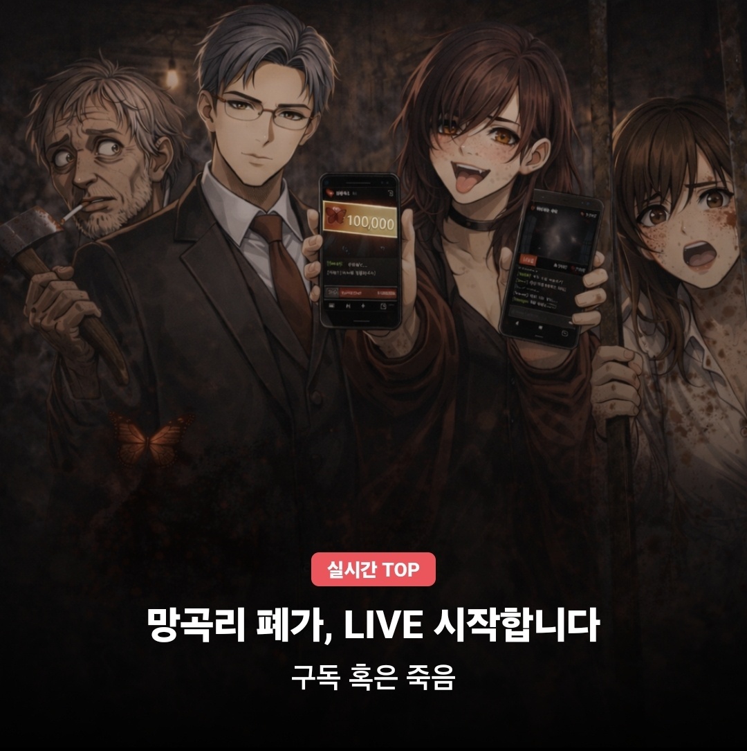 캠페인 썸네일