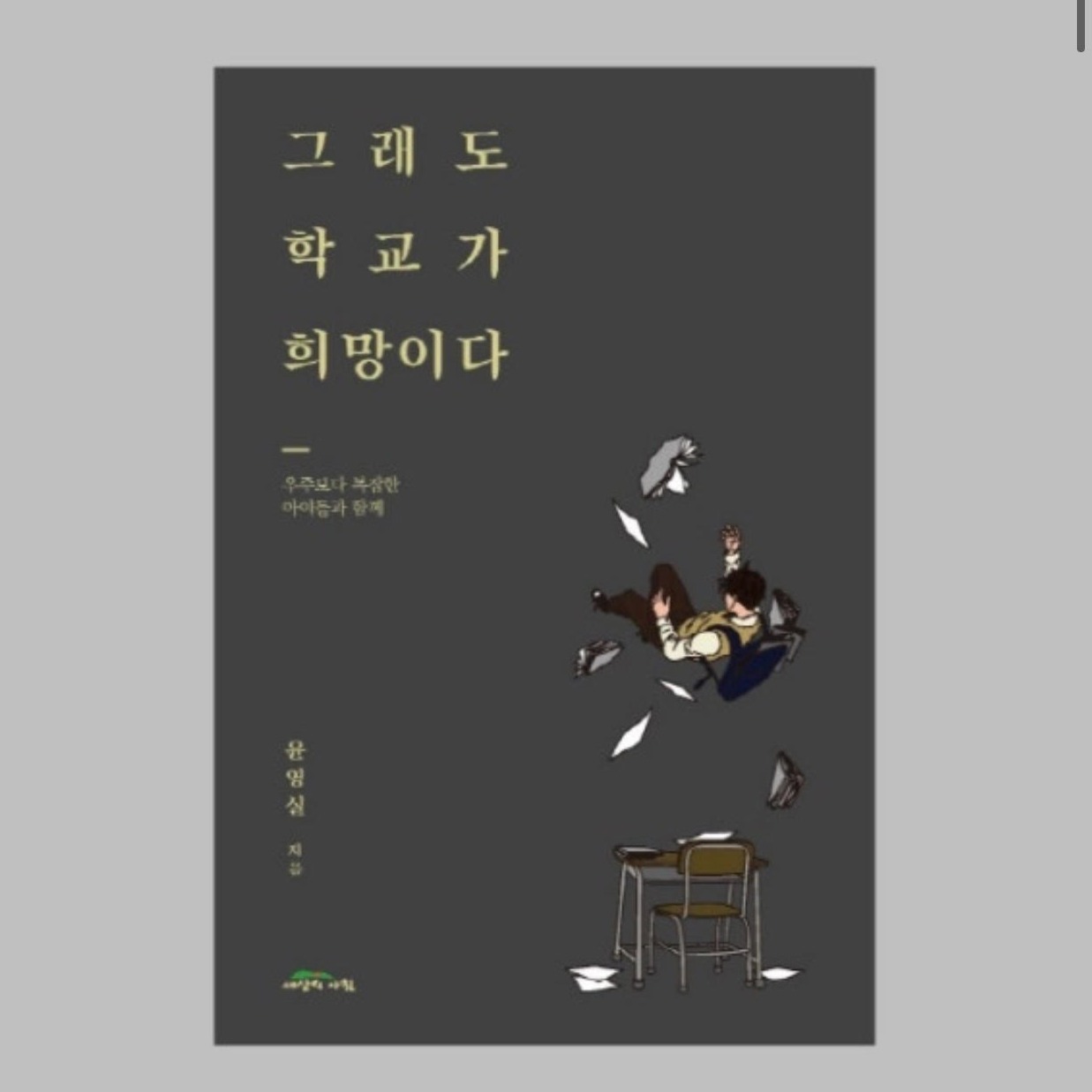 캠페인 썸네일