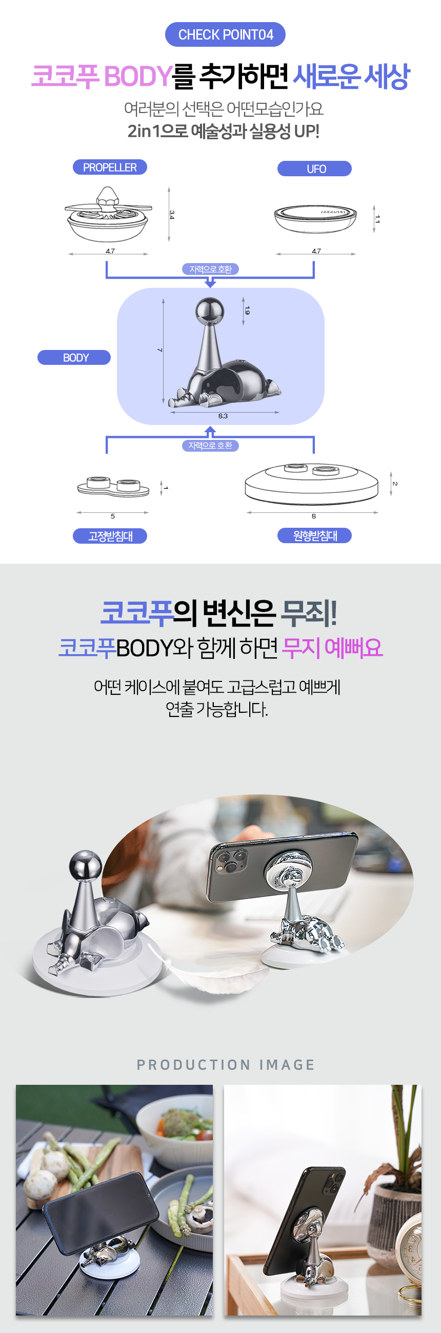캠페인 썸네일