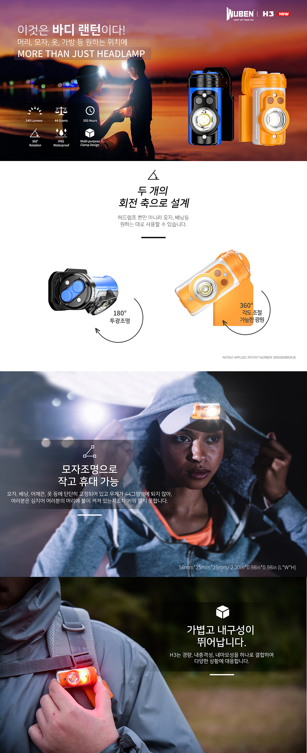 캠페인 썸네일