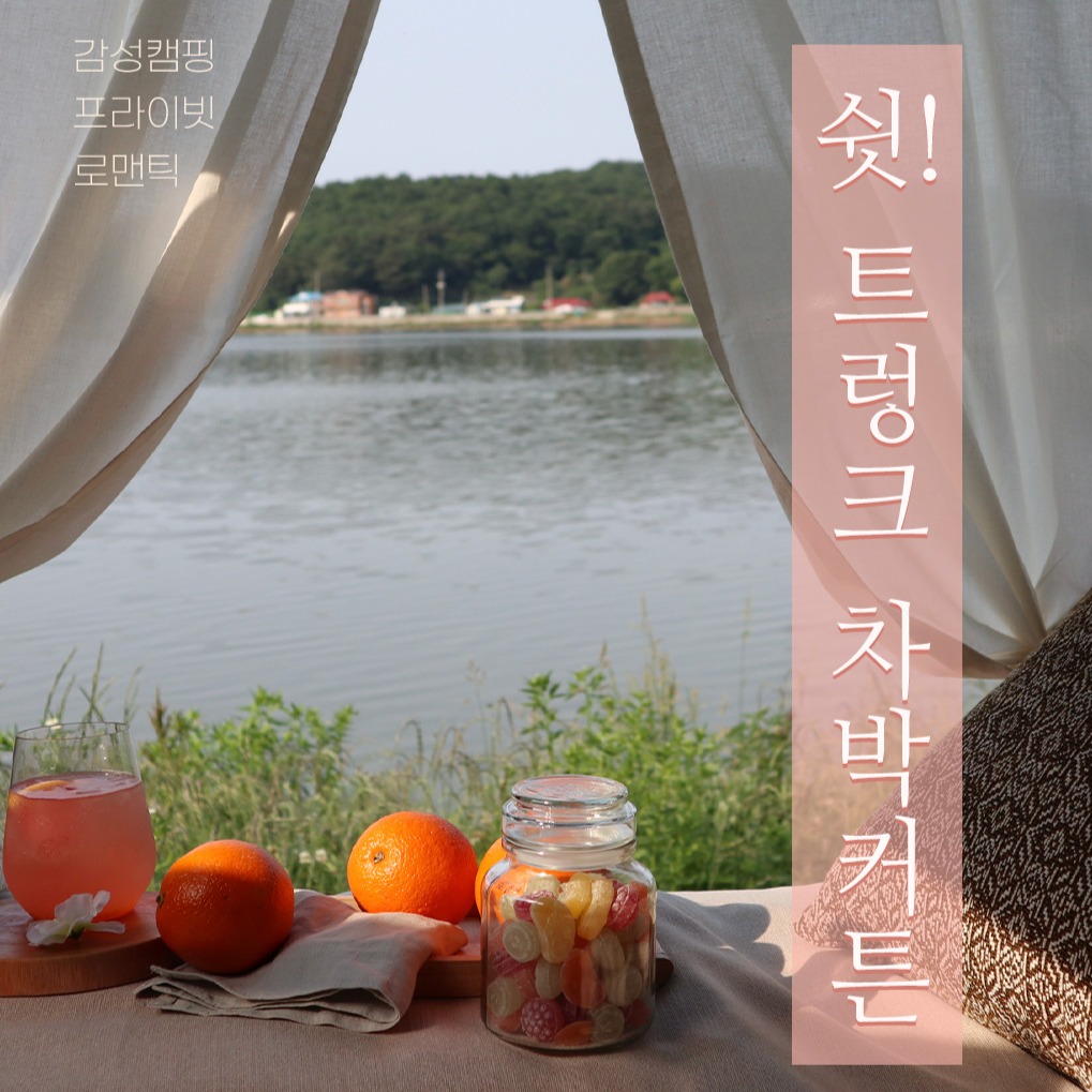캠페인 썸네일