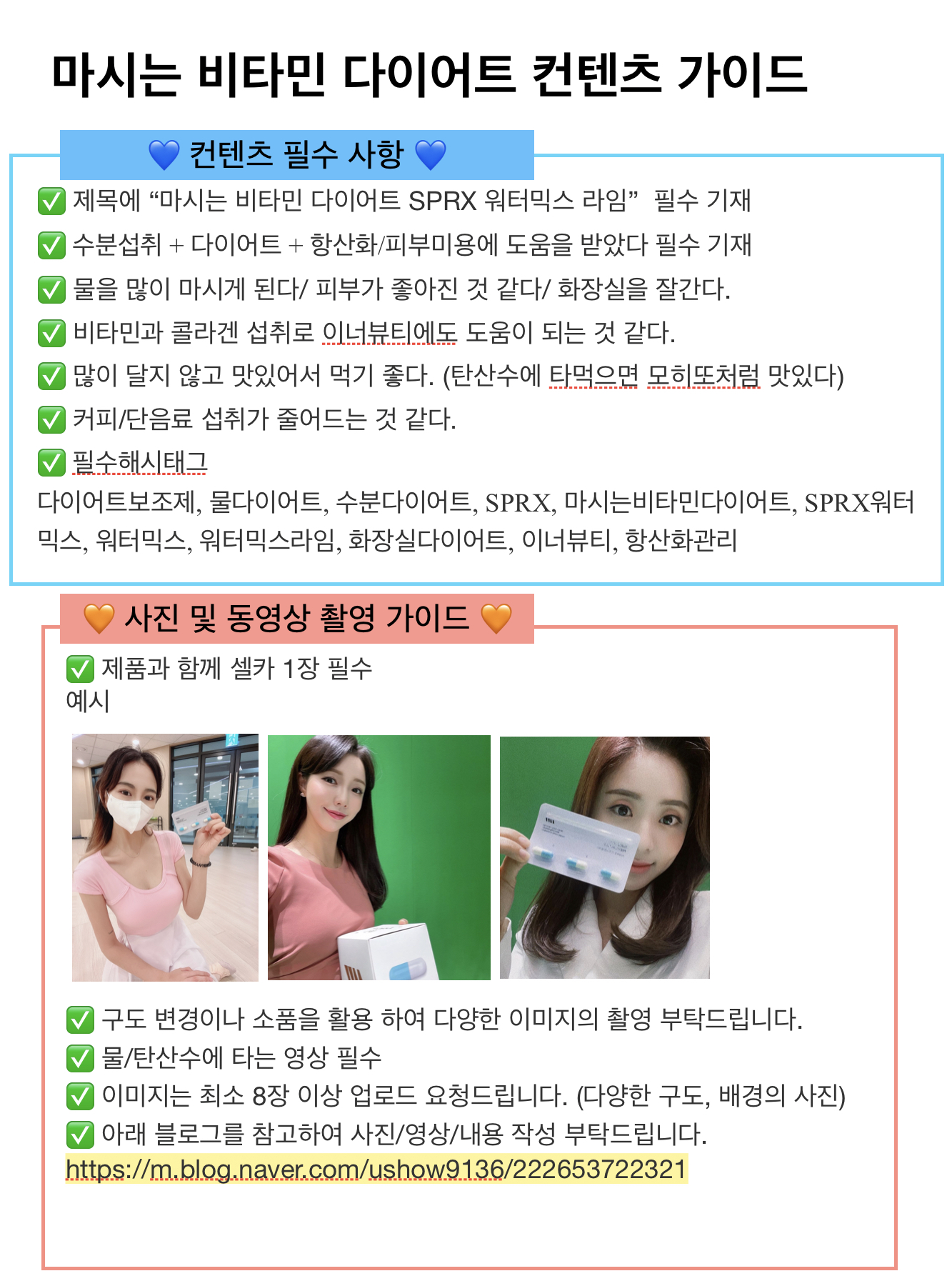 캠페인 썸네일