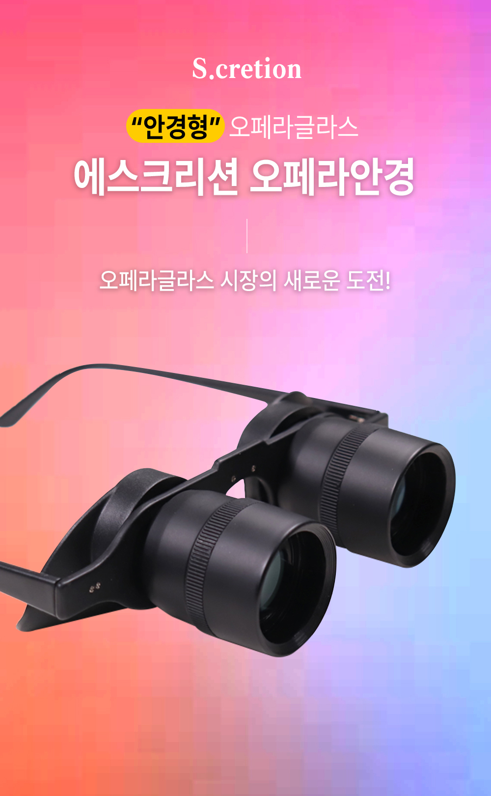 캠페인 썸네일