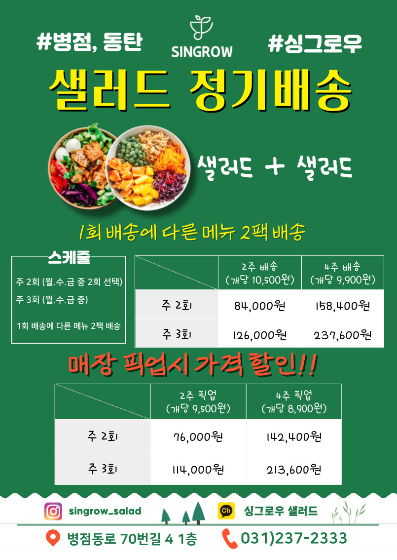 캠페인 썸네일