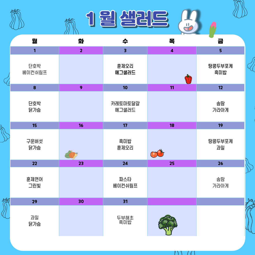 캠페인 썸네일