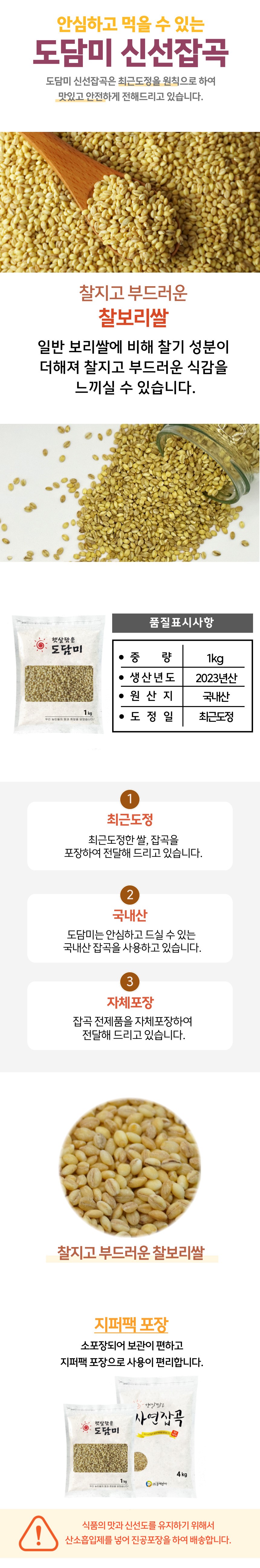 캠페인 썸네일