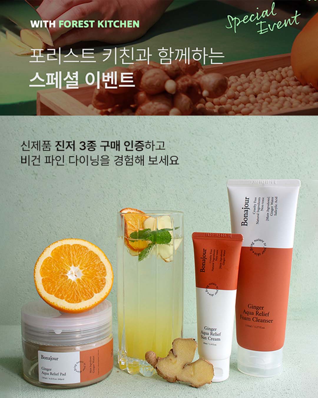 캠페인 썸네일