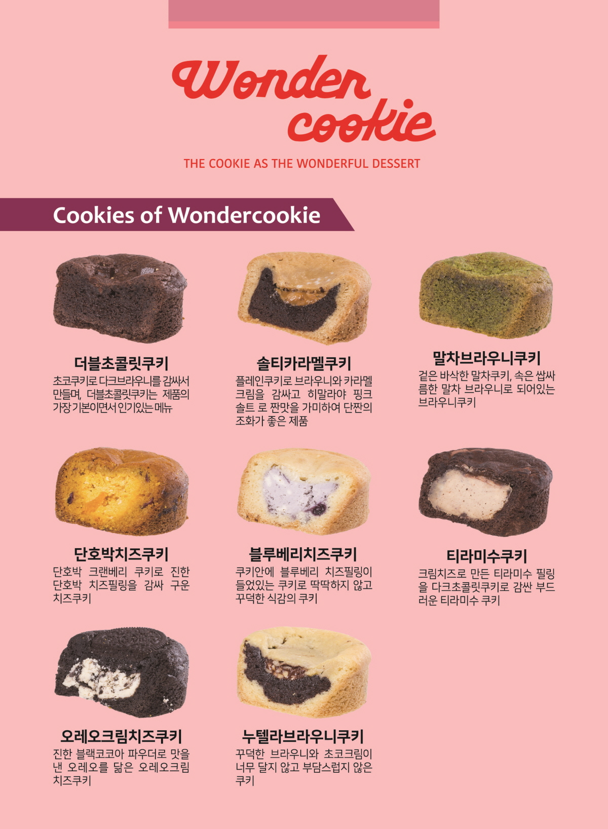캠페인 썸네일