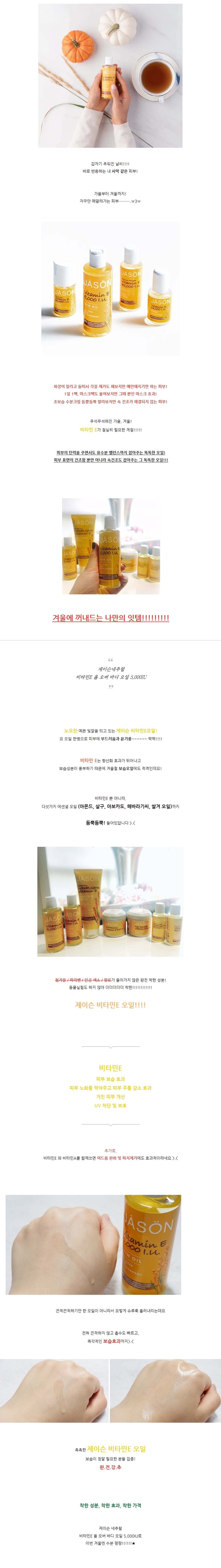 캠페인 썸네일
