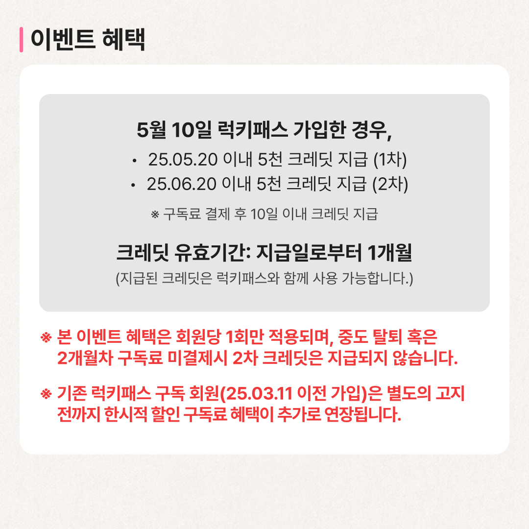캠페인 썸네일