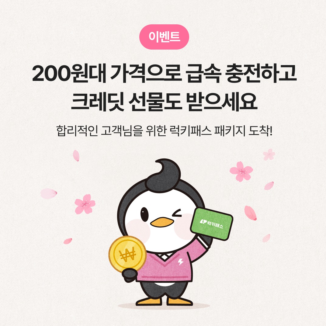 캠페인 썸네일