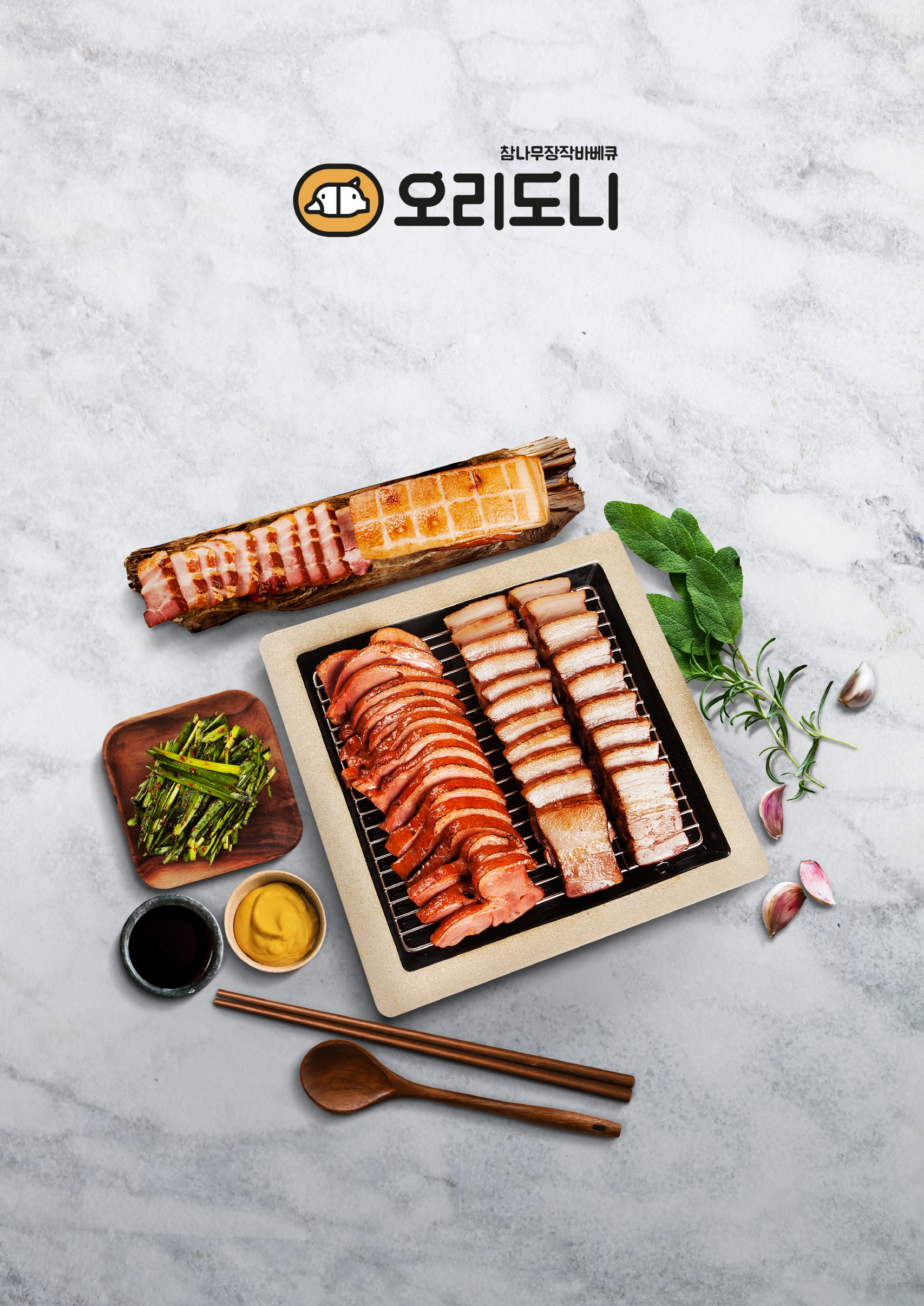 캠페인 썸네일