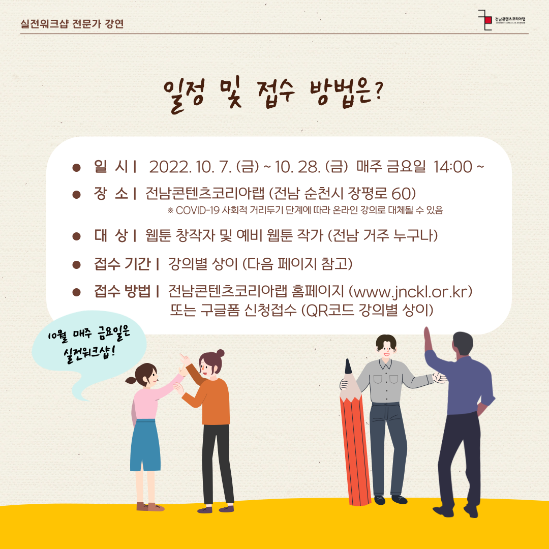 캠페인 썸네일