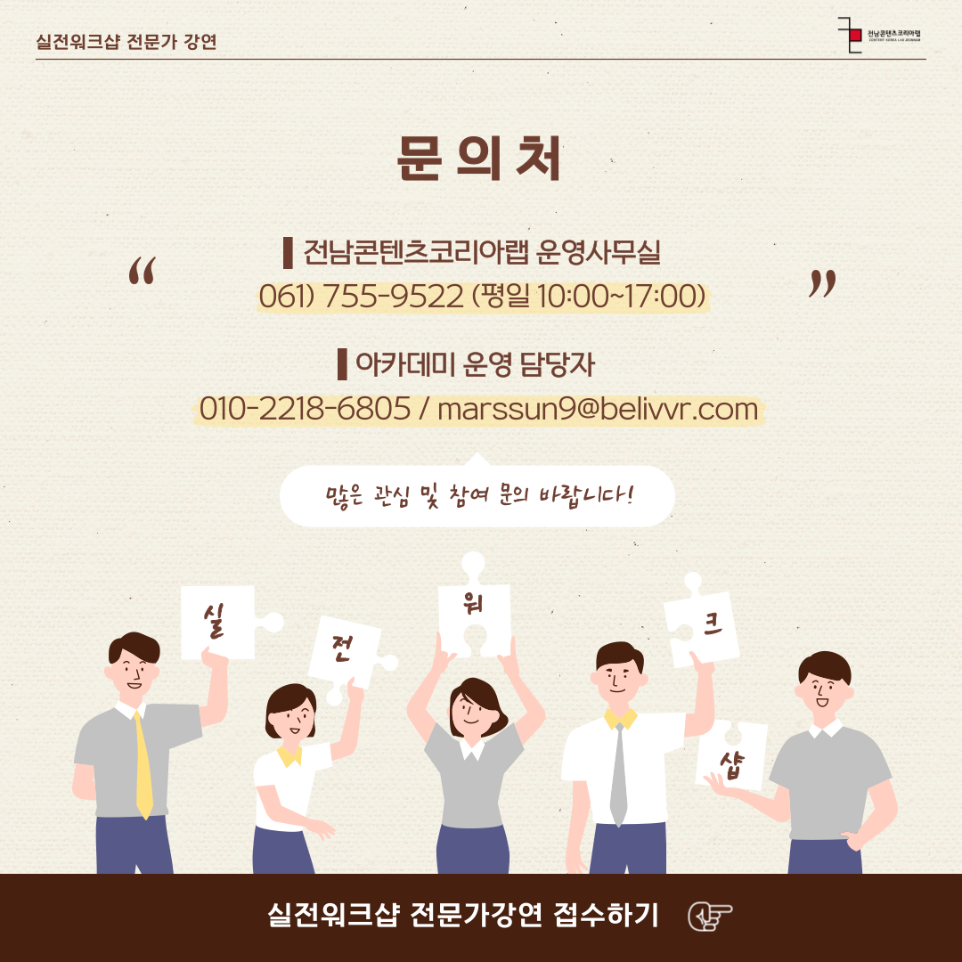 캠페인 썸네일