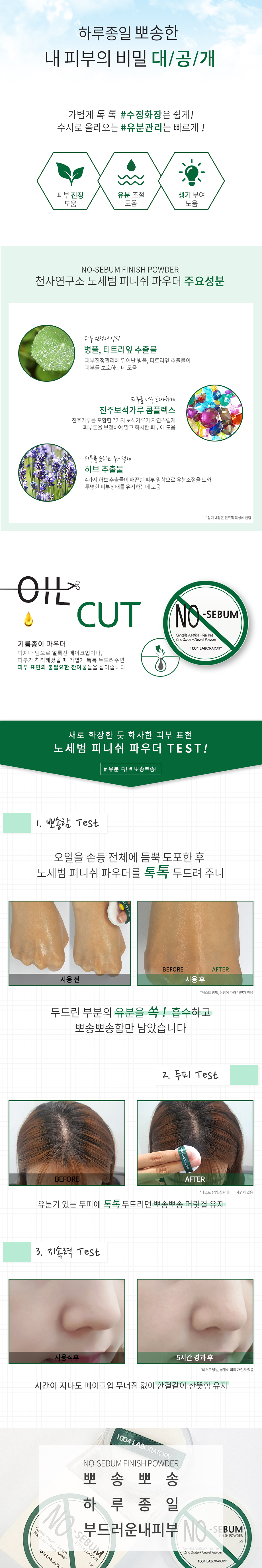 캠페인 썸네일