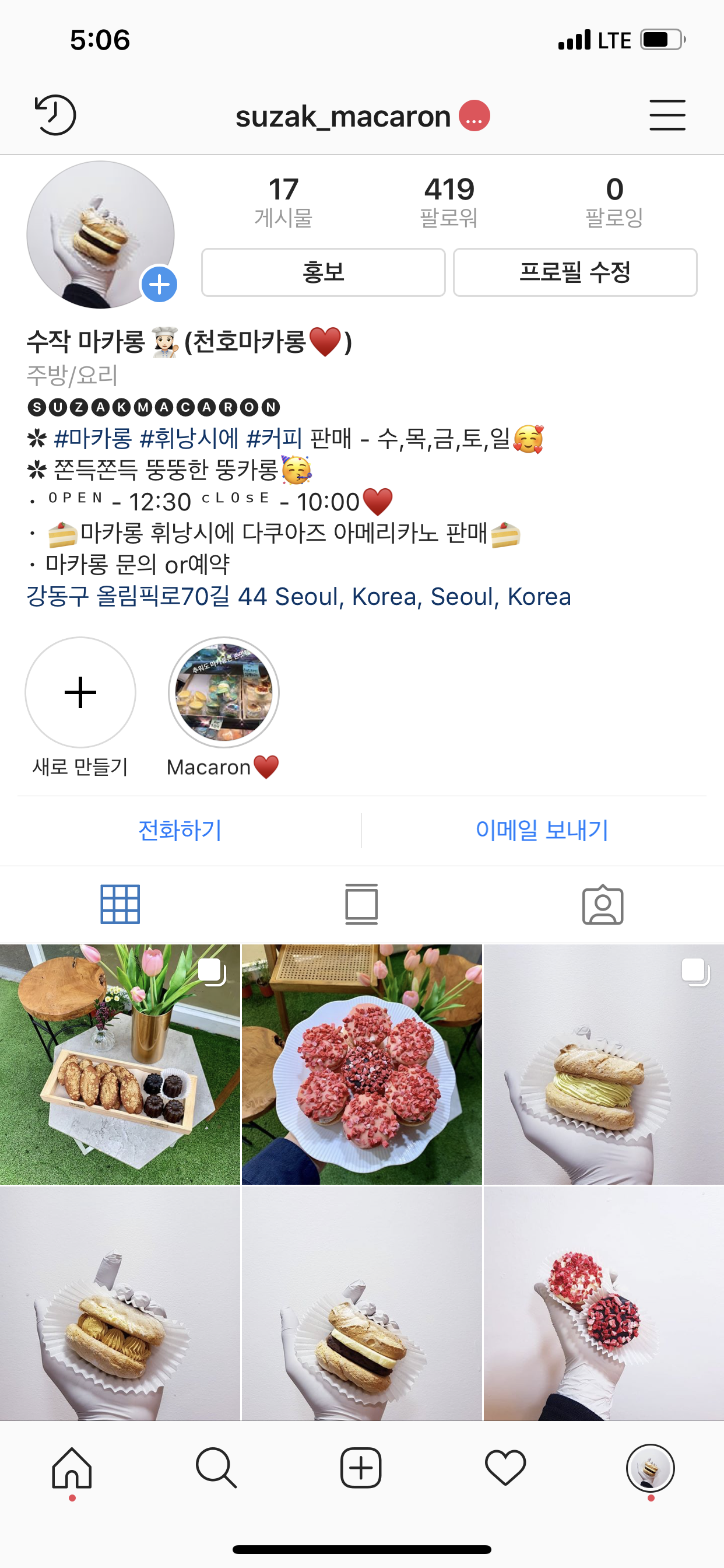 캠페인 썸네일