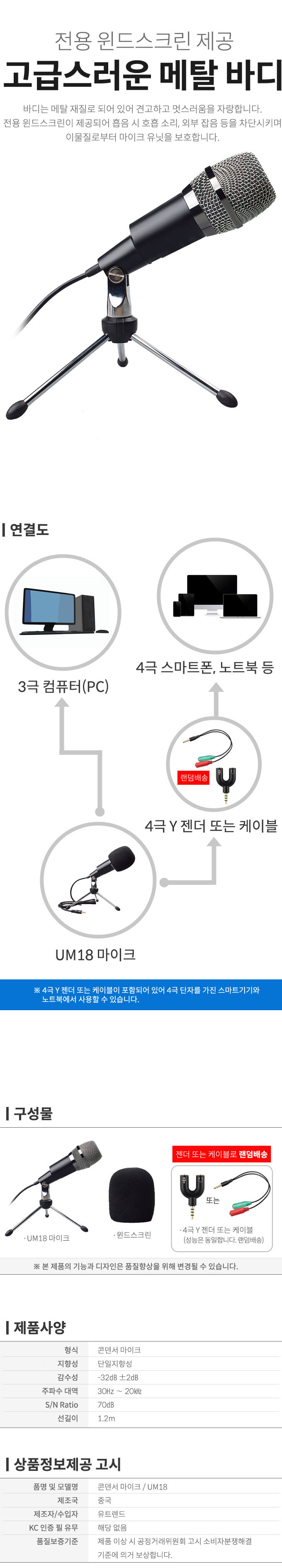 캠페인 썸네일