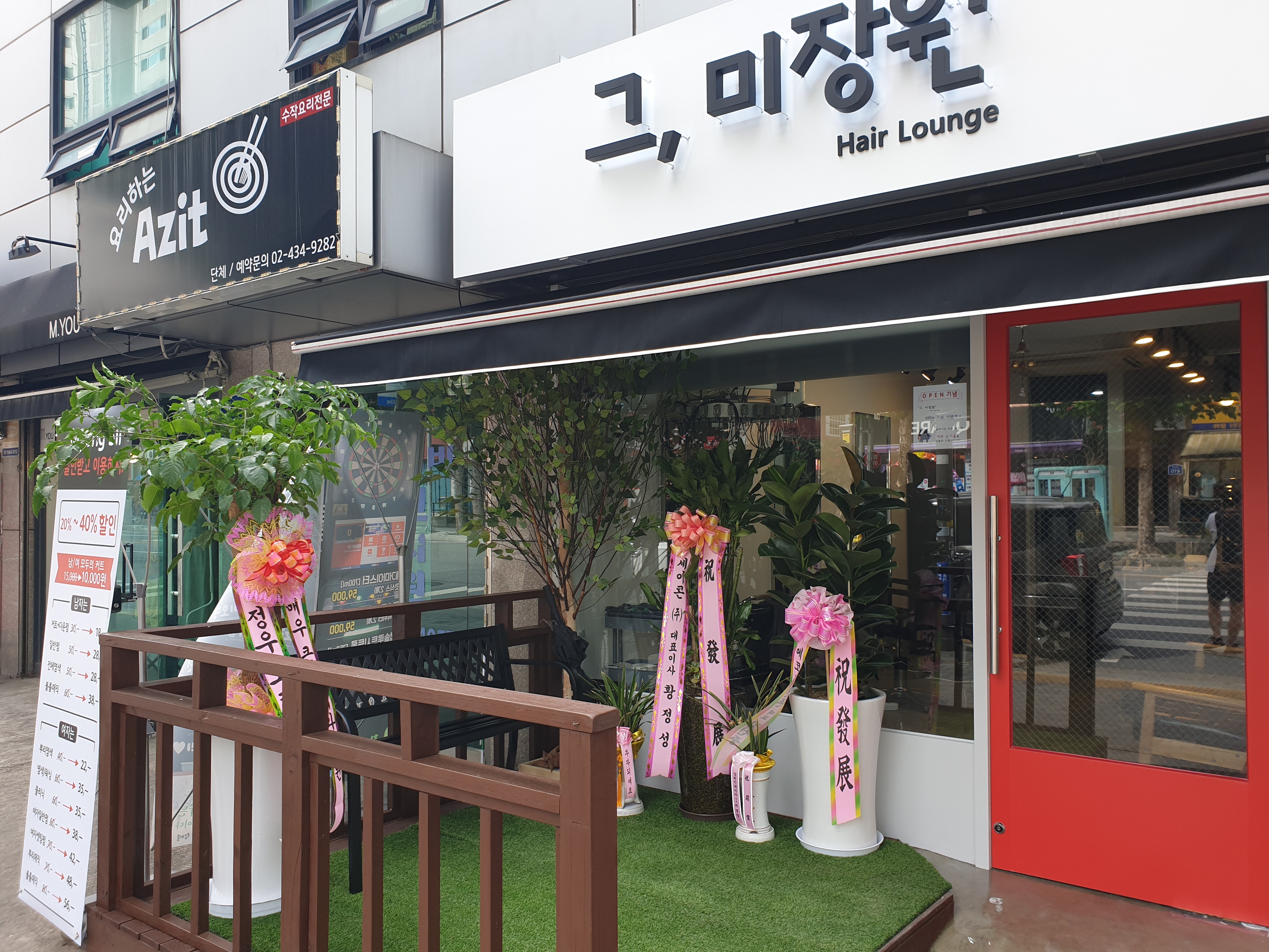 캠페인 썸네일
