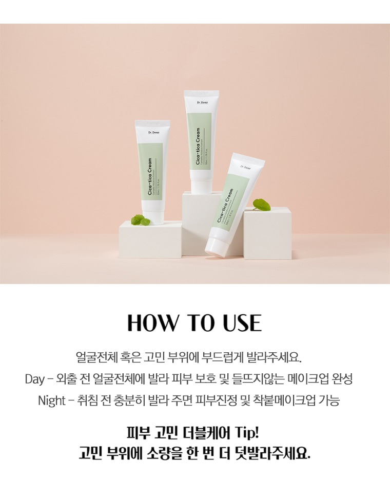 캠페인 썸네일