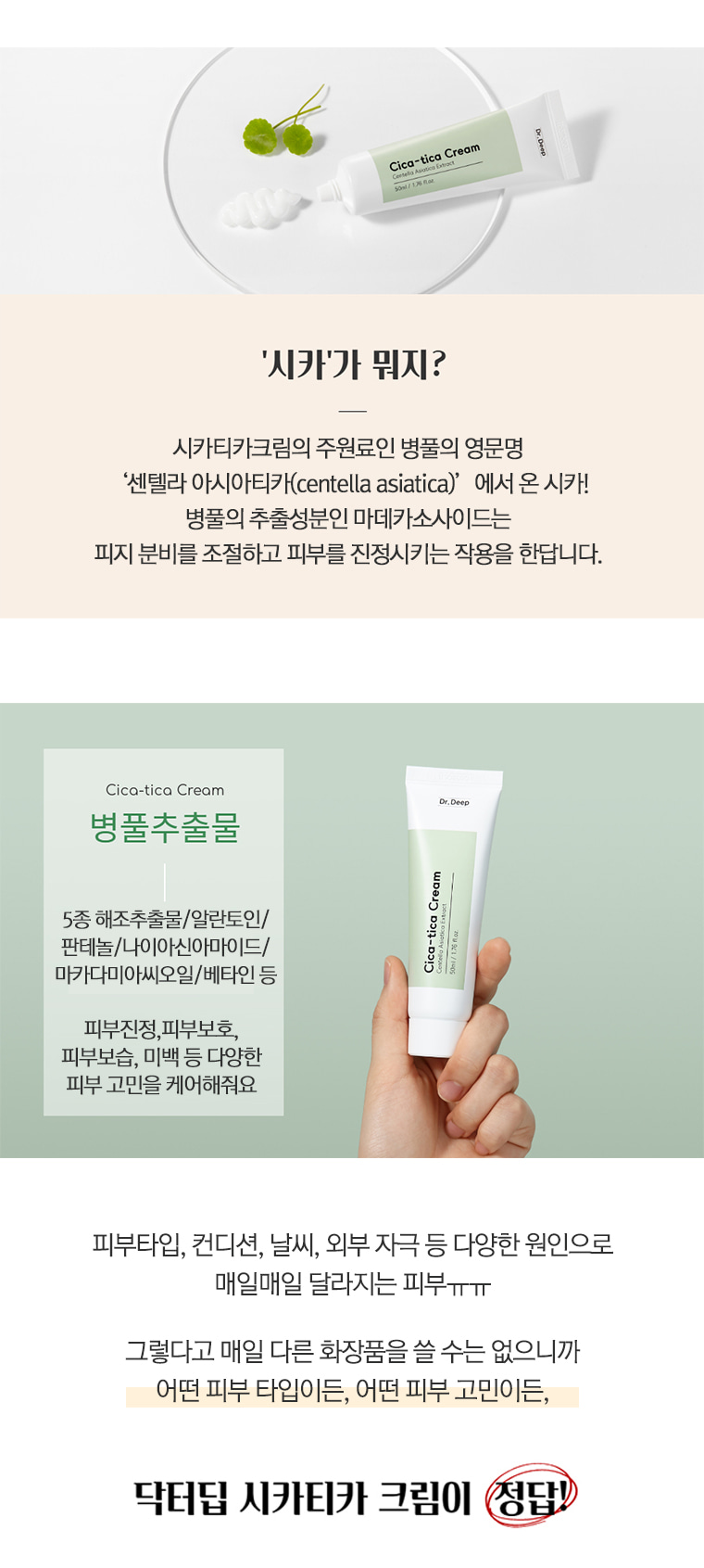 캠페인 썸네일