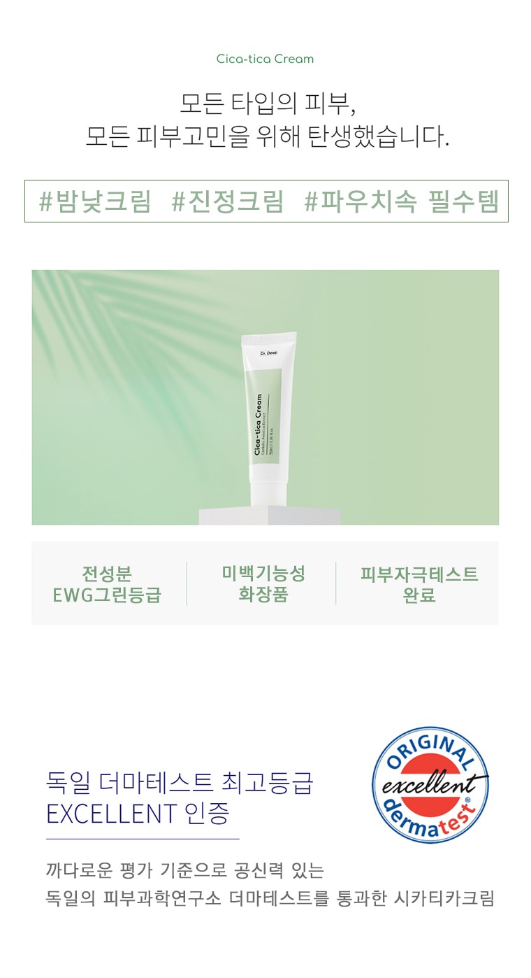캠페인 썸네일