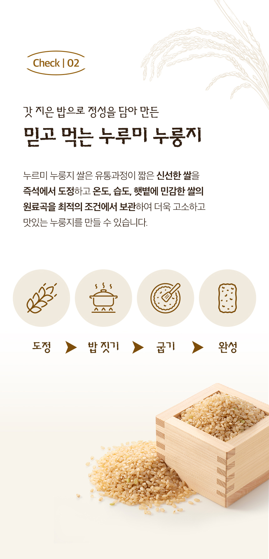 캠페인 썸네일