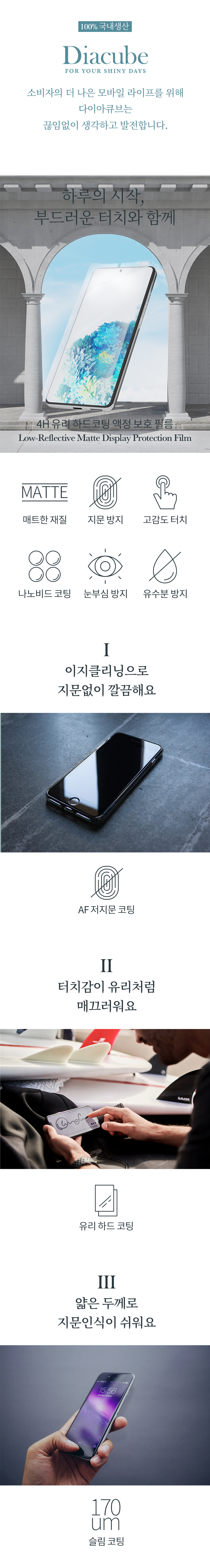 캠페인 썸네일