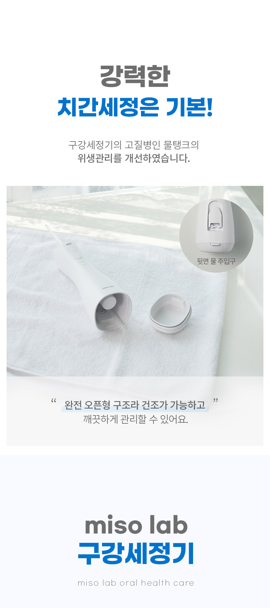 캠페인 썸네일