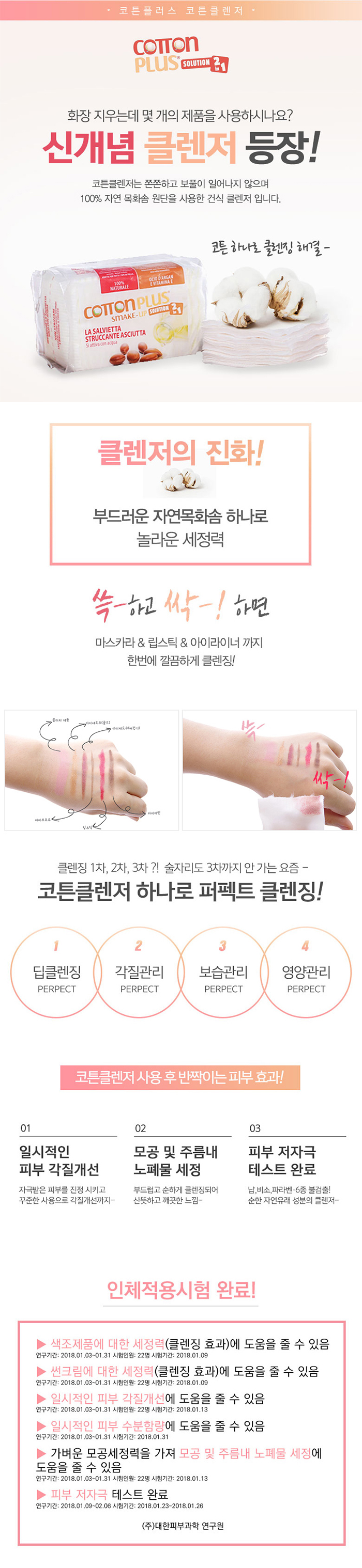 캠페인 썸네일