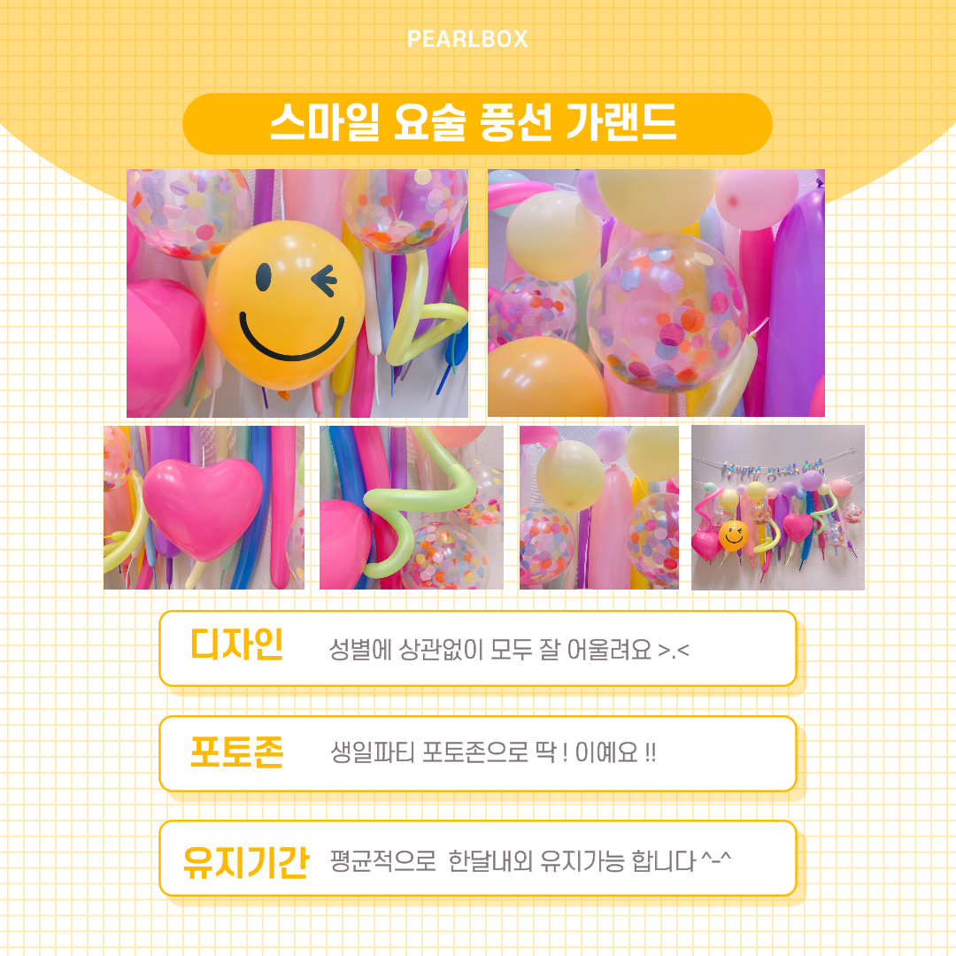 캠페인 썸네일