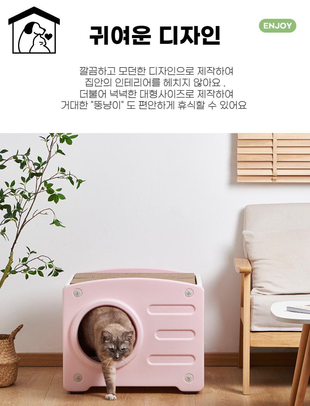 캠페인 썸네일