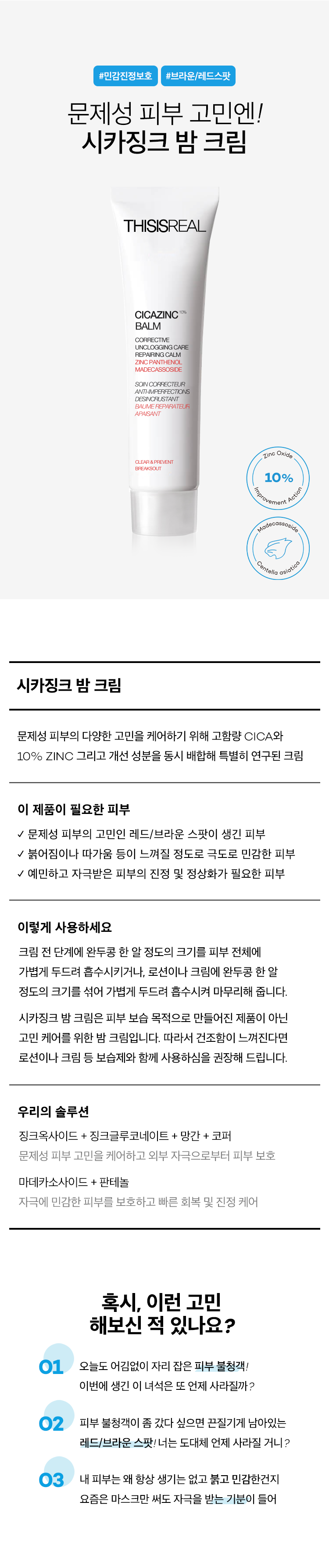 캠페인 썸네일