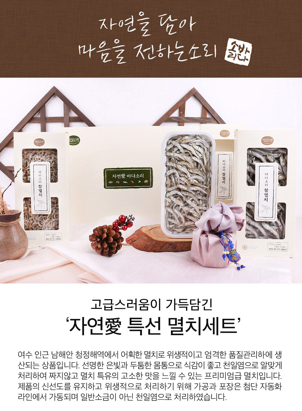 캠페인 썸네일
