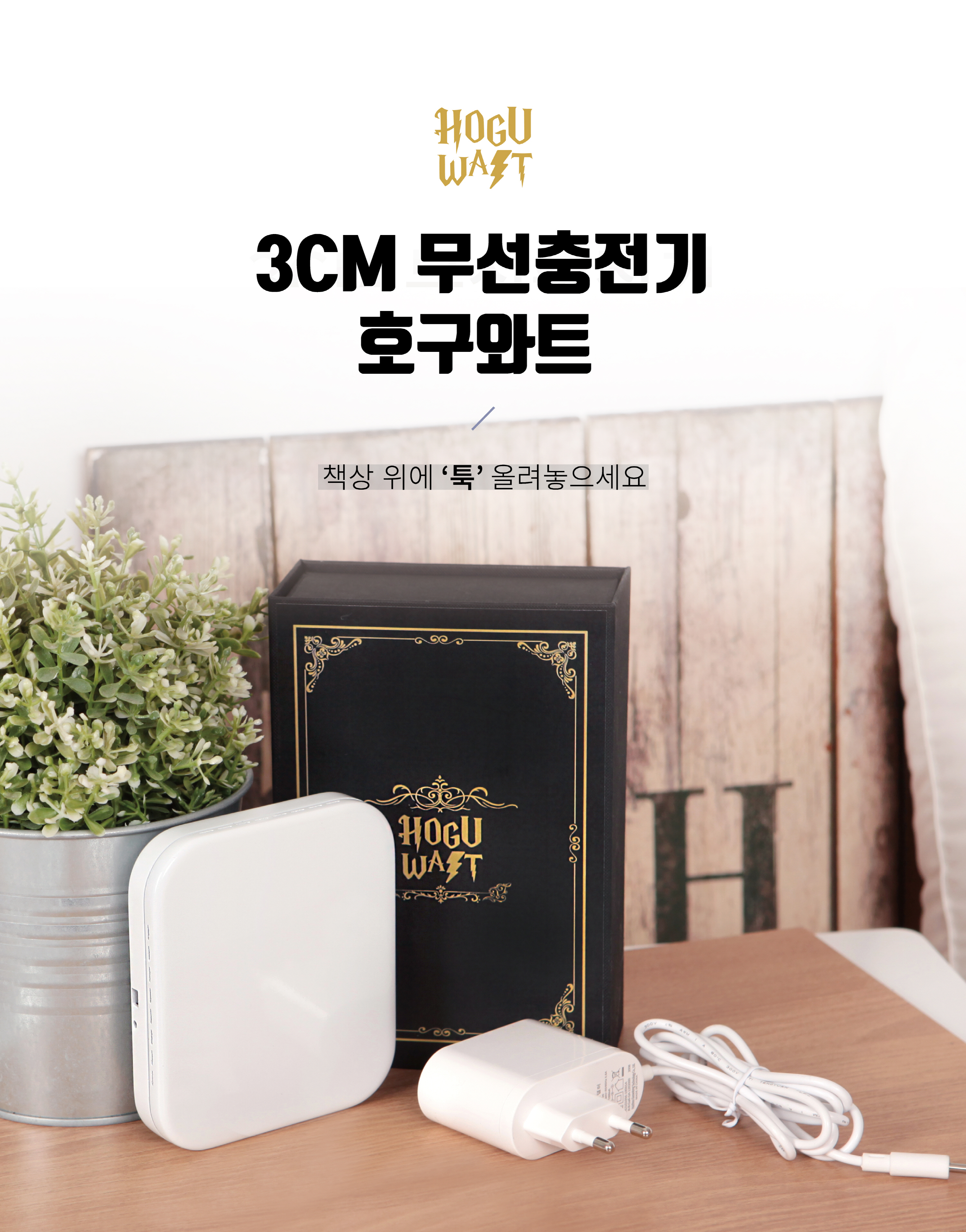 캠페인 썸네일