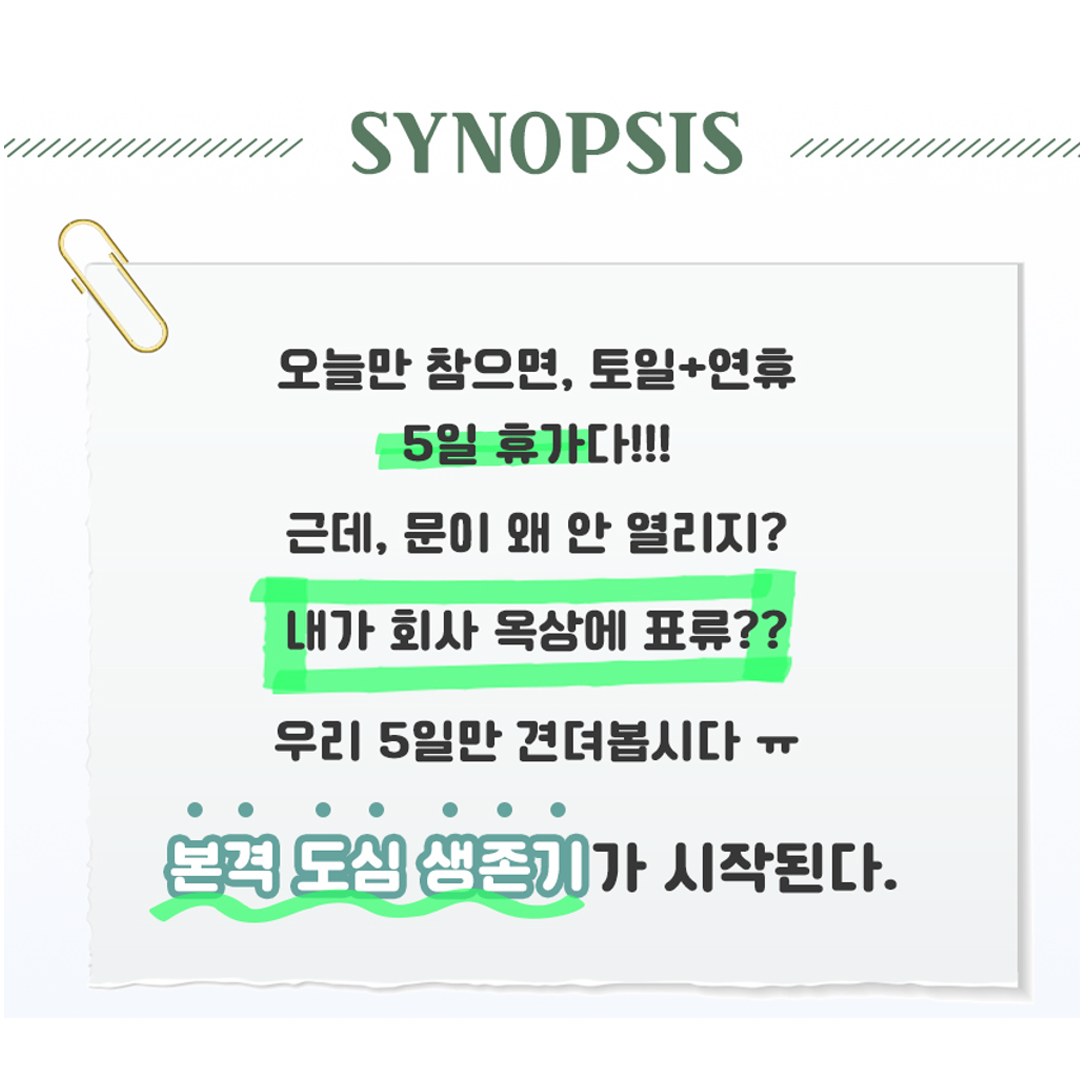 캠페인 썸네일